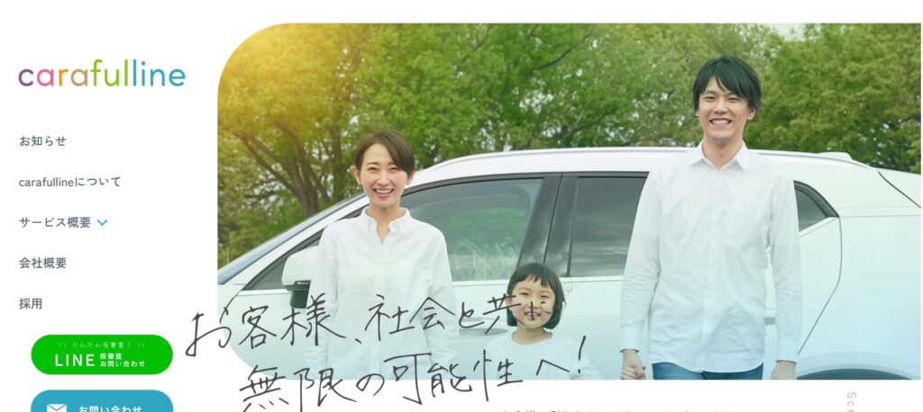 【結論】カラフルラインはやばくはないが、あまりおすすめはできない